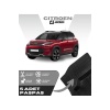 Citroen C3 Aircross 5li Paspas Seti Yüksek Kalite Kesilebilir Universal Oto Paspas