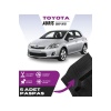 Toyota Auris 2007-2012 5li Paspas Seti Yüksek Kalite Kesilebilir Universal Oto Paspas