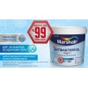 MARSHALL ANTİBAKTERİYEL HİJYEN İç Cephe Boyası 10KG+Tavan Boyası 10KG+Panel Kapı Boyası 1LT