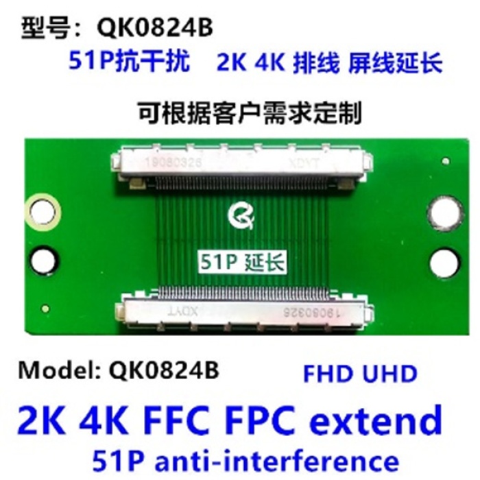 LCD PANEL FLEXİ REPAİR KART FHD UHD 2K 4K FFC FPC EXTEND 51P ANTİ-İNTERFERENCE QK0824B (4172)