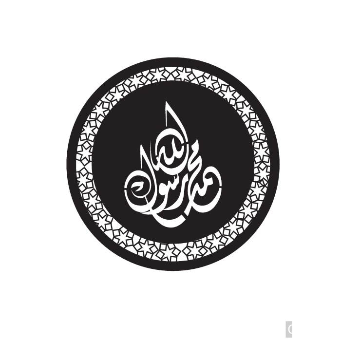 Findit Muhammed (sas) Rasulullah Duvar Dekor Sticker 45 x 45 cm