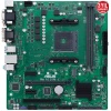 ASUS PRO A520M-C/CSM DDR4 4600MHz mATX AM4