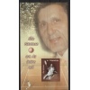 TENİS-ILIE NASTASE-2004 ROMANYA-DAMGASIZ MNH BLOK