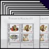 10X PTT MÜZESİ-1978 PORTEKİZ-DAMGASIZ MNH BLOK