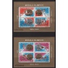 OLİMPİYATLAR-1988 ROMANYA-2 ADET DAMGASIZ MNH BLOK