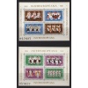 KOSTÜMLER-FOLKLÖR DANSLARI-AVRUPA BİRLİĞİ-1989 ROMANYA-2 ADET DAMGASIZ MNH BLOK