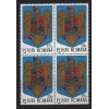 ARMALAR-1992 ROMANYA-DAMGASIZ MNH 4LÜ BLOK TAM SET