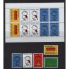 ÇOCUKLAR-1969 HOLLANDA-DAMGASIZ MNH TAM SET + BLOK