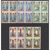 MİMARİ-DENİZ FENERLERİ-1982 RUSYA-6 ADET DAMGASIZ MNH TAM SET