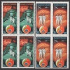 UZAY-ASTRONOTLAR-1979 SOVYETLER BİRLİĞİ-DAMGASIZ MNH 4LÜ BLOK TAM SET