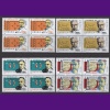 ÜNLÜLER-1999 ROMANYA-DAMGASIZ MNH 4LÜ BLOK TAM SET