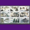 PEYZAJ TABLOLAR-1996 CHAD-DAMGASIZ MNH TAM SET