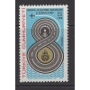 ULAŞTIRMA-1979 TÜRKİYE-DAMGASIZ MNH TAM SET