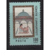 ÇİÇEK AŞISI-1967 CUMHURİYET-DAMGASIZ MNH TAM SET