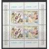 MİMARİ-1982 TÜRKİYE-DAMGASIZ MNH BLOK