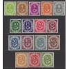 POSTA BOROZANI SÜREKLİ SERİ-1951 ALMANYA-DAMGASIZ MH TAM SET (ŞARNİYER İZLİ)-MNH İÇİN MICHEL KD: 2200 EURO