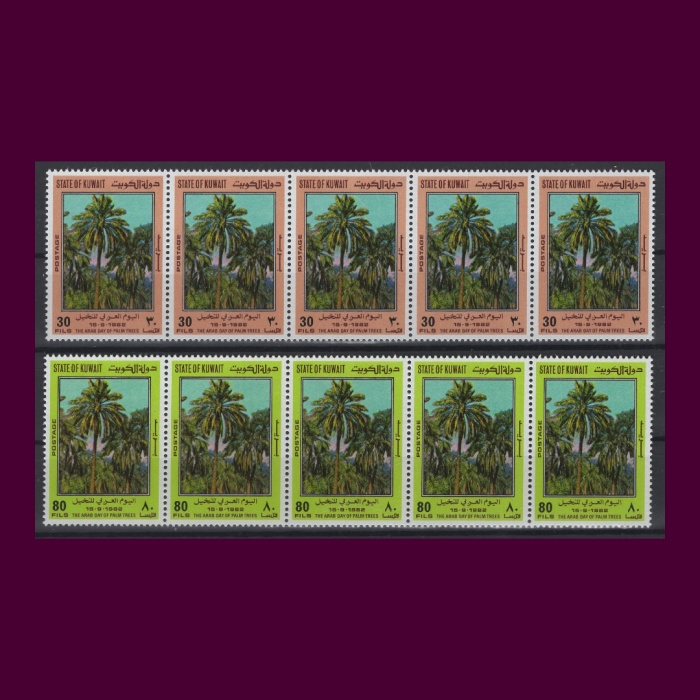 AĞAÇLAR-1982 KUWAIT-DAMGASIZ MNH 5Lİ ŞERİT TAM SET-MICHEL KD: 25 EURO