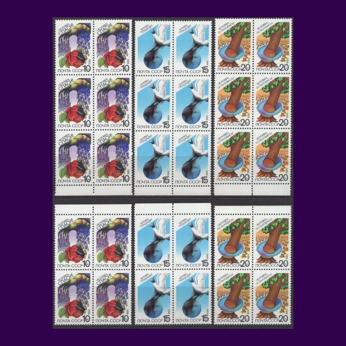 ÇEVRE KORUMA-1990 RUSYA/ SOVYETLER BİRLİĞİ-10 ADET DAMGASIZ MNH TAM SET