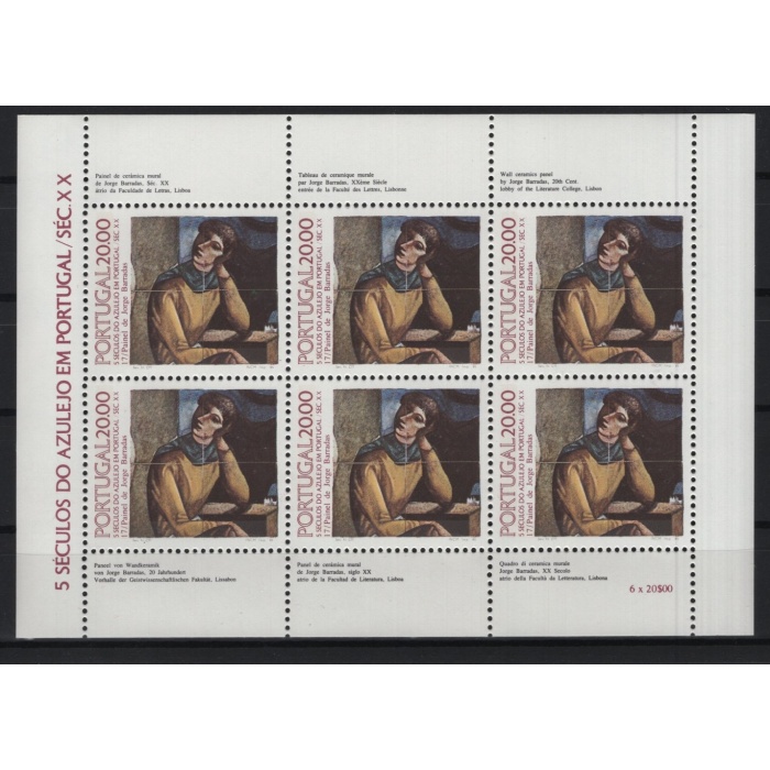 TABLOLAR-1981 PORTEKİZ-DAMGASIZ MNH KLEINBOGEN