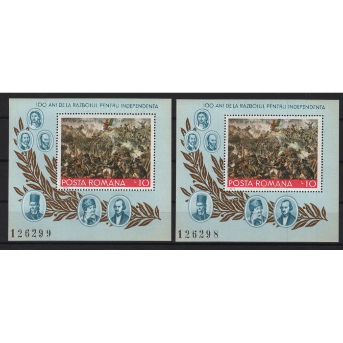 BAĞIMSIZLIK-RUS/ OSMANLI SAVAŞLARI-1977 ROMANYA-2 ADET DAMGASIZ MNH BLOK