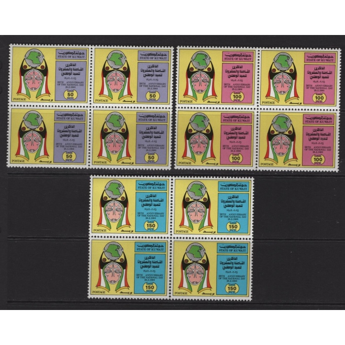 ULUSAL GÜNÜ-1989 KUWAIT-DAMGASIZ MNH 4LÜ BLOK TAM SET-MICHEL KD: 26 EURO