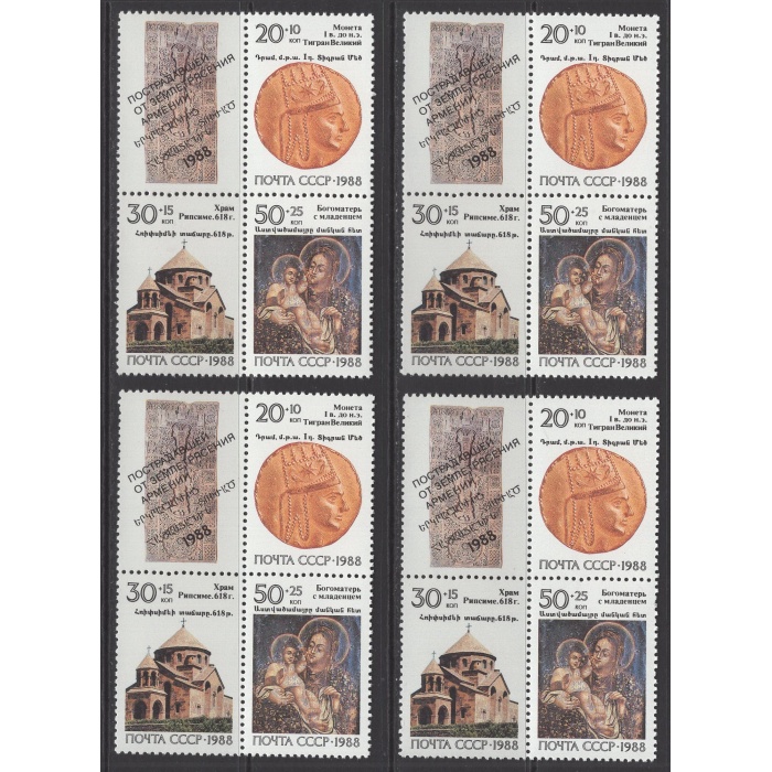 SANAT-MİMARİ-1988 RUSYA-4 ADET DAMGASIZ MNH TAM SET