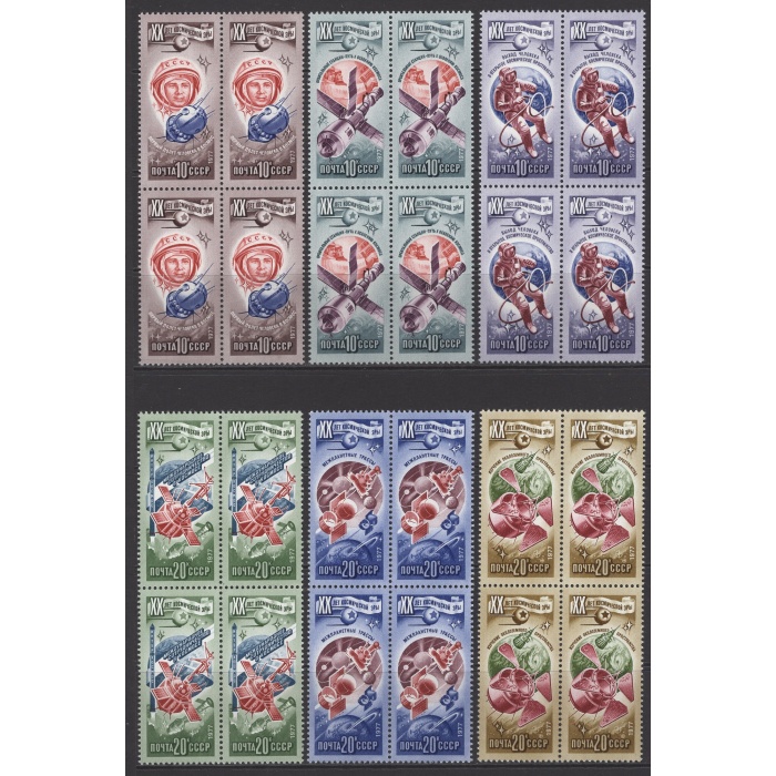 UZAY-1977 RUSYA-DAMGASIZ MNH 4LÜ BLOK TAM SET