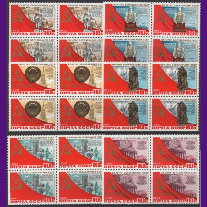 60 YILDA KALKINMA-1982 SOVYETLER BİRLİĞİ-DAMGASIZ MNH 4LÜ BLOK TAM SET