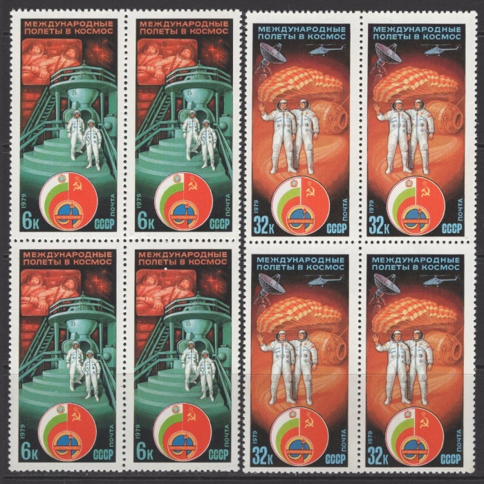 UZAY-ASTRONOTLAR-1979 SOVYETLER BİRLİĞİ-DAMGASIZ MNH 4LÜ BLOK TAM SET