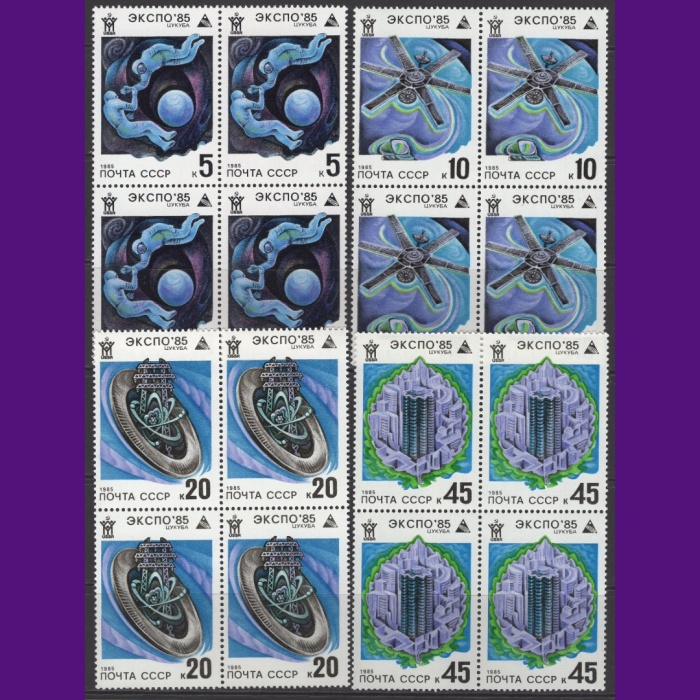 EXPO FUARI-1985 SOVYETLER BİRLİĞİ-DAMGASIZ MNH 4LÜ BLOK TAM SET