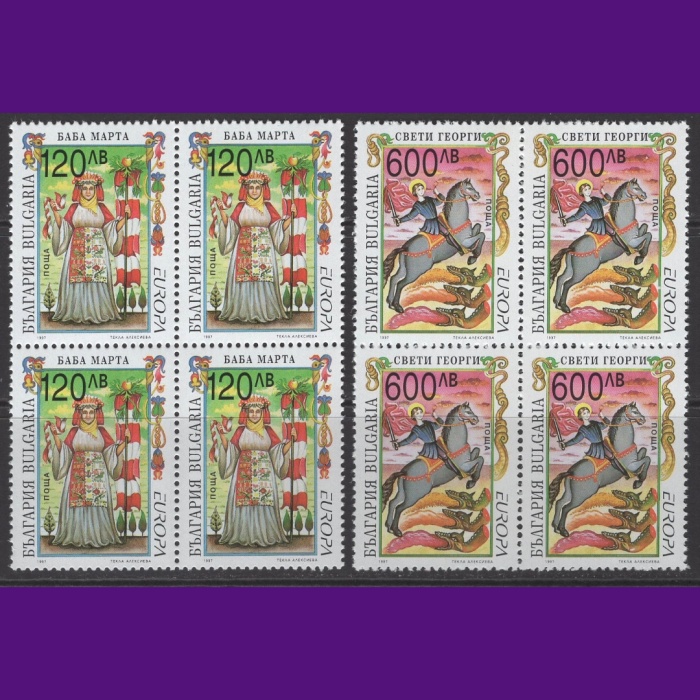 AVRUPA CEPT-1997 BULGARİSTAN-DAMGASIZ MNH 4LÜ BLOK TAM SET