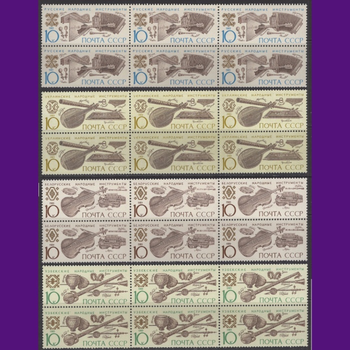 MÜZİK ALETLERİ-1989 SOVYETLER BİRLİĞİ-DAMGASIZ MNH 6LI BLOK TAM SET (ORTADAN KATLI)