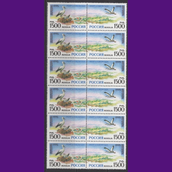 KUŞLAR-1995 RUSYA-DAMGASIZ MNH 6LI BLOK TAM SET (ORTADAN KATLI)