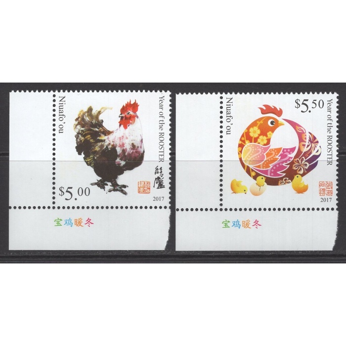 HOROZ YILI-2017 NIUAFOOU-DAMGASIZ MNH TAM SET