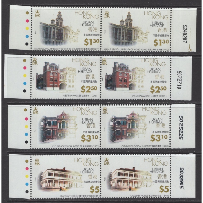 MİMARİ-1996 HONG KONG-DAMGASIZ MNH PER TAM SET