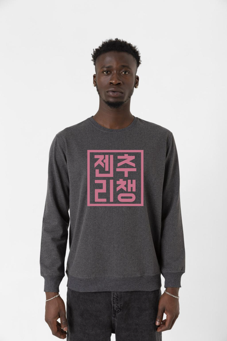 Blackpink JenChooLiChaeng Hangul Füme Erkek 2ip Sweatshirt