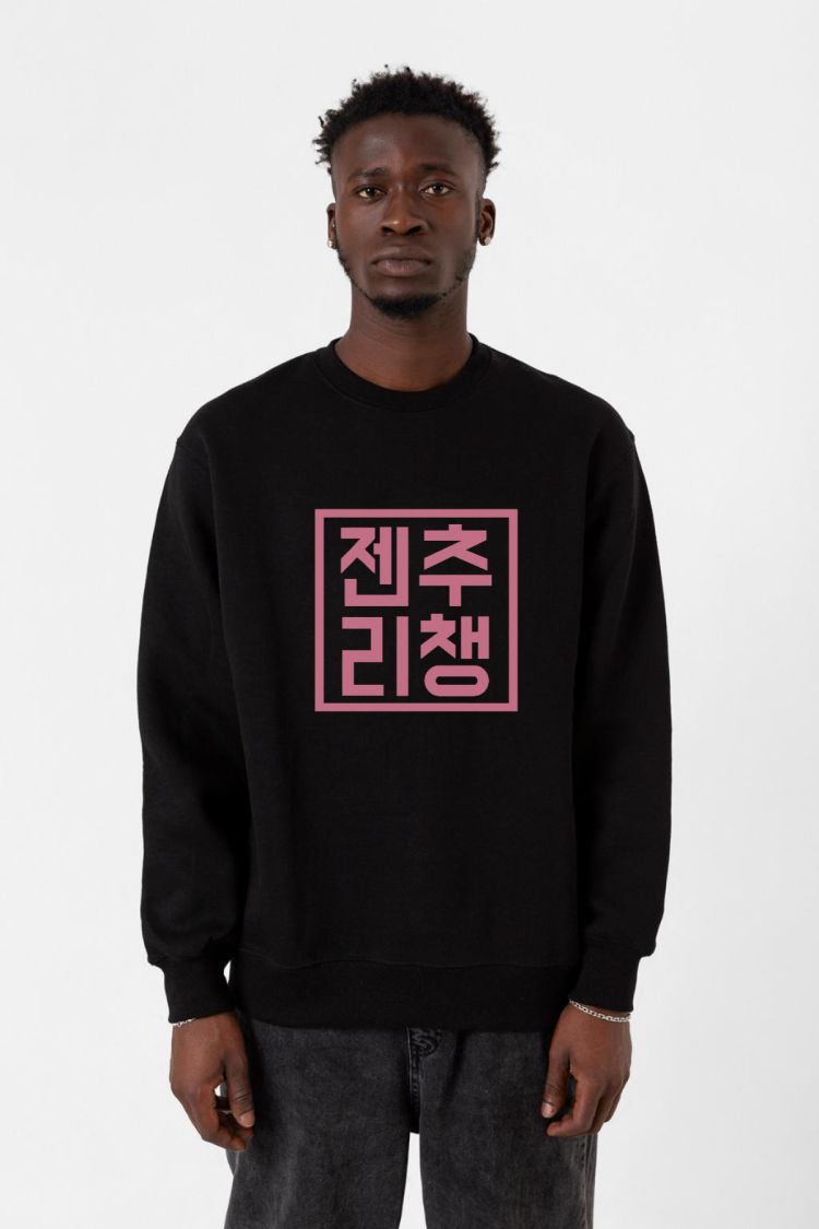 Blackpink JenChooLiChaeng Hangul Siyah Erkek 2ip Sweatshirt