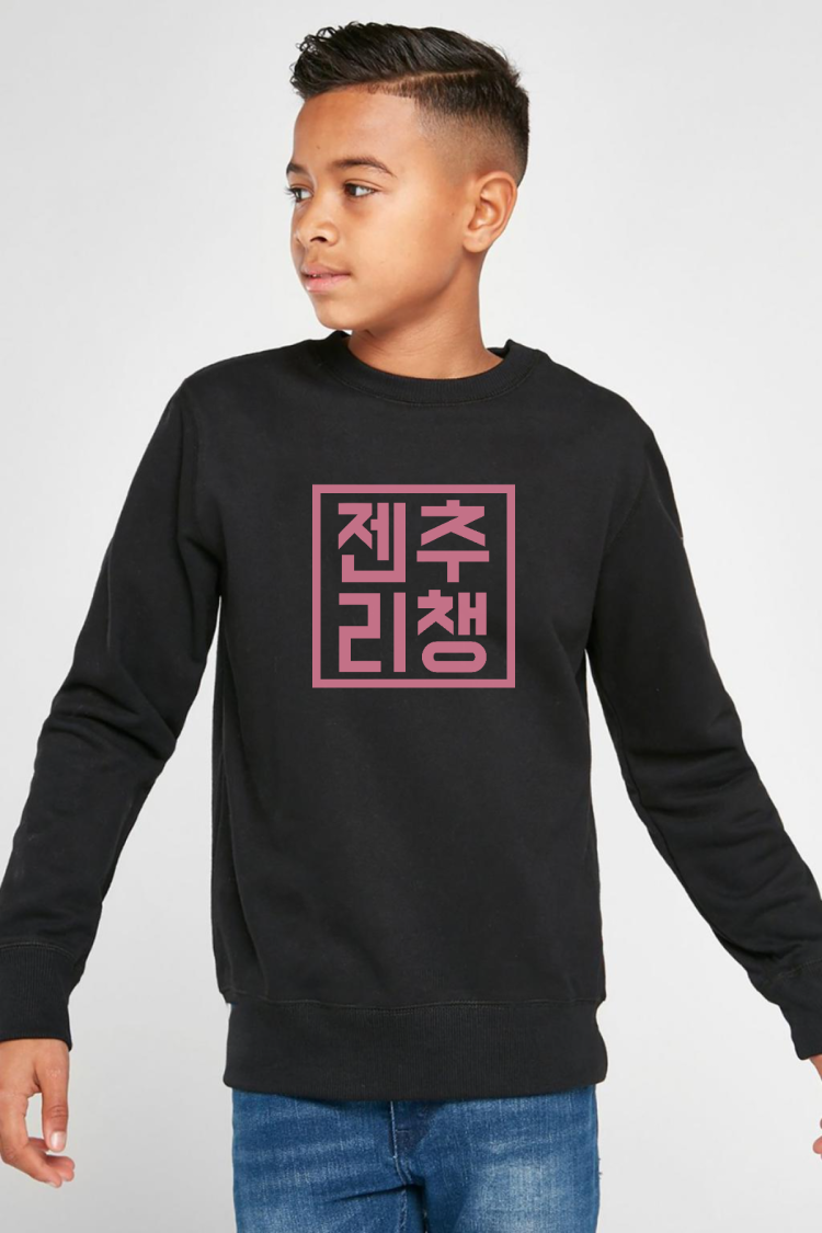 Blackpink JenChooLiChaeng Hangul Siyah Çocuk 2ip Sweatshirt