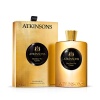 Atkinsons Oud Save The Queen