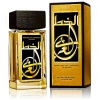 Aramis Perfume Calligraphy