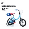 DACRON BİSİKLET KIKYO 12 JANT KIRMIZI