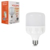 Vm-20 Tourch Led Ampul Beyaz 220V 20W 1600Lm E27