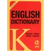 English Dictionary İngilizce - Türkçe Türkçe - İngilizce (Yeni Basım)