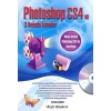 Photoshop Cs4 Ve 3 Boyutlu İşlemler