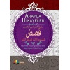 Arapça Hikayeler (Hikayelerle Arapça Öğreniyorum Serisi 2. Aşama 3. Seviye) (Ciltli)