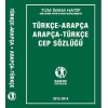 Karatay Türkçe - Arapça / Arapça - Türkçe Cep Sözlüğü