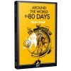 Around The World In 80 Days