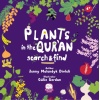 Plants In The Quran