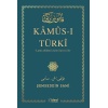 Kamus-I Türki - (Arap Alfabesi) İle Latin Alfabeli Dizin İlavesi