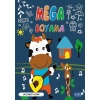 Mega Boyama Lacivert Kitap